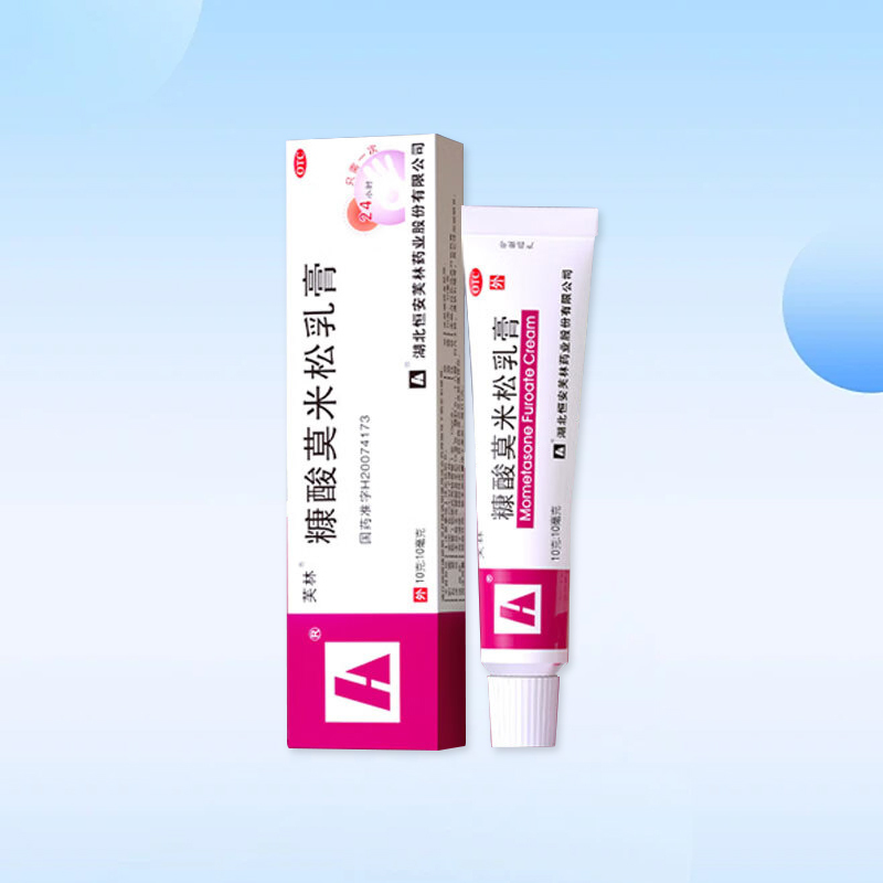 Drug-[Fulin] mometasone furoate cream 10g:10mg * 10g/box for eczema, neurodermatitis, atopic dermatitis, skin pruritus
