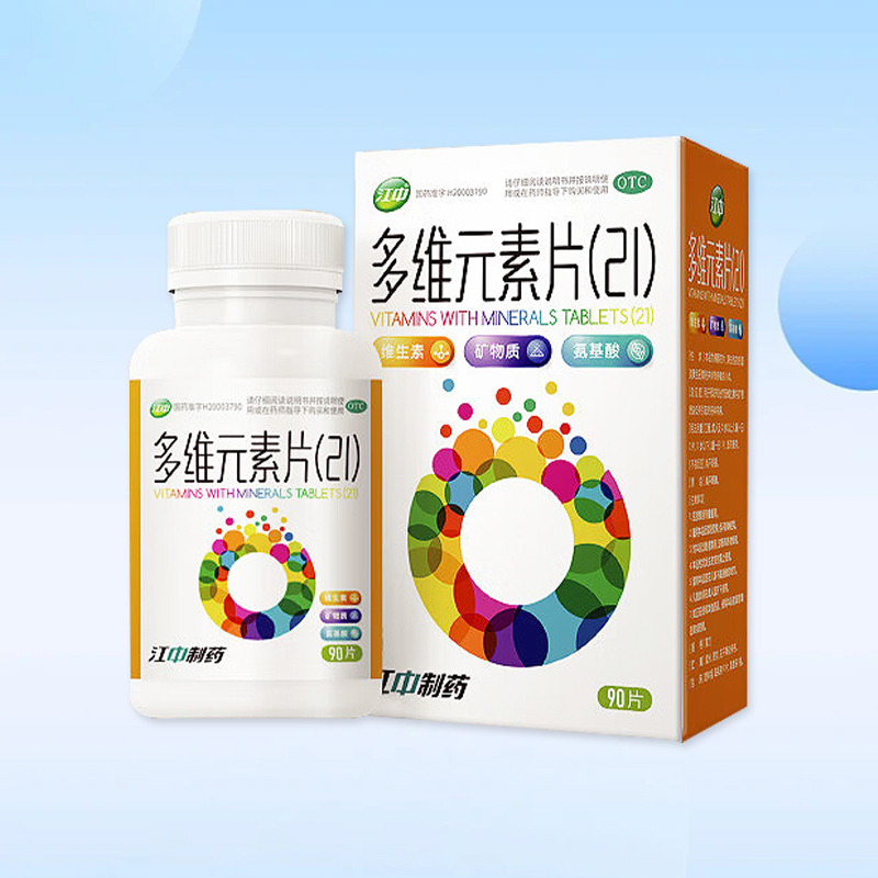Drug-[Jiang zhong] multi-dimensional element tablet (21)90 tablets/box is used to prevent and treat various diseases caused by vitamin and mineral deficiency.