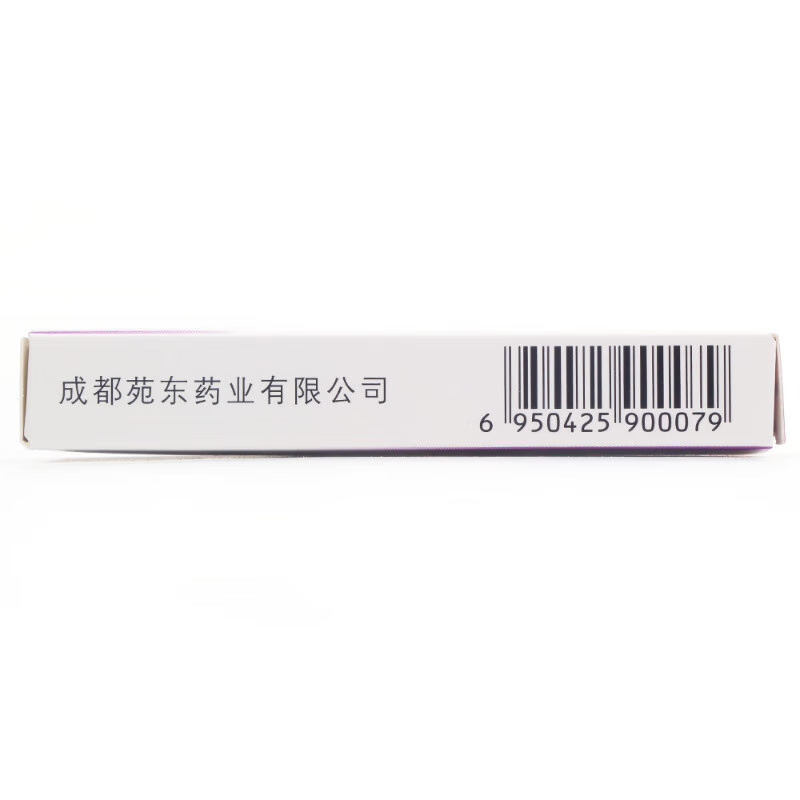 Drug-[Sulaile] bisoprolol fumarate tablets 5mg * 18 tablets/box for hypertension, coronary heart disease, angina pectoris and chronic stable heart failure