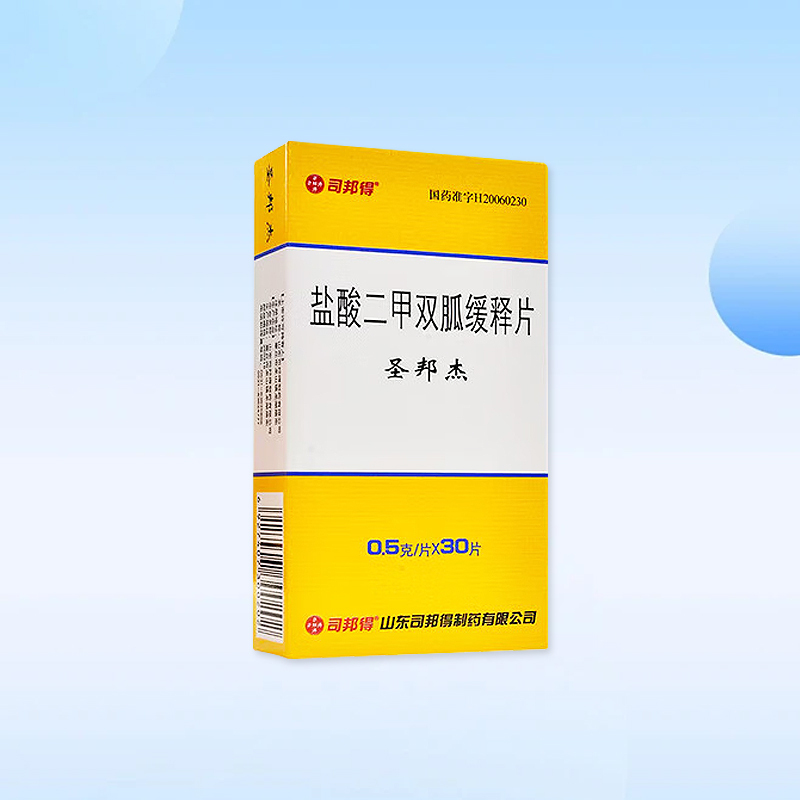 Drug-[shengbangjie] metformin hydrochloride sustained-release tablets 0.5g * 30 tablets/box are used for type 2 diabetes patients who cannot be well controlled by diet and exercise alone.