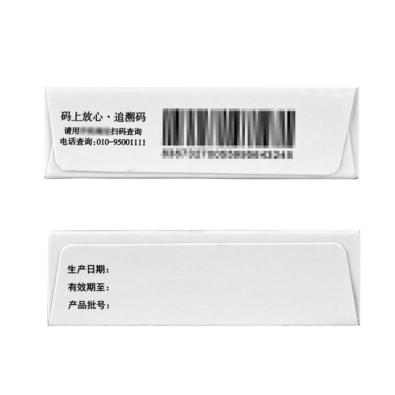 Drug-[Youjiale] Levothyroxine Sodium Tablets 50μg * 100 Tablets/Box for Treatment of Hypothyroidism