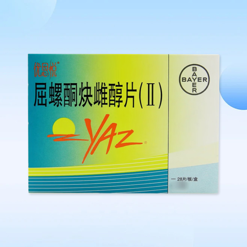 Drug-[Yousiyue] drospirenone ethinylestradiol tablets (II)0.02mg:3mg * 28 tablets/box for female contraception.