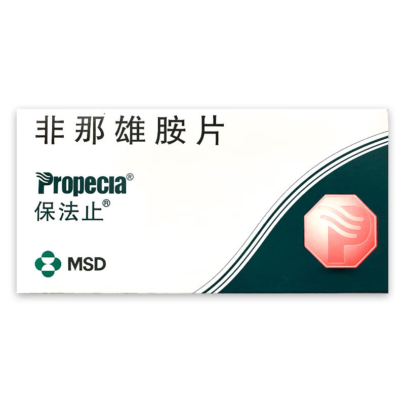 Drug-[Baofazhi] finasteride tablets 1mg * 84 tablets/box are used to improve prostate function of patients
