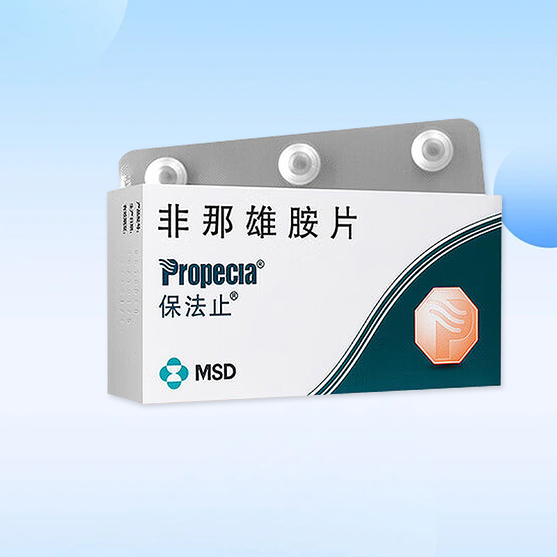 Drug-[Baofazhi] finasteride tablets 1mg * 84 tablets/box are used to improve prostate function of patients