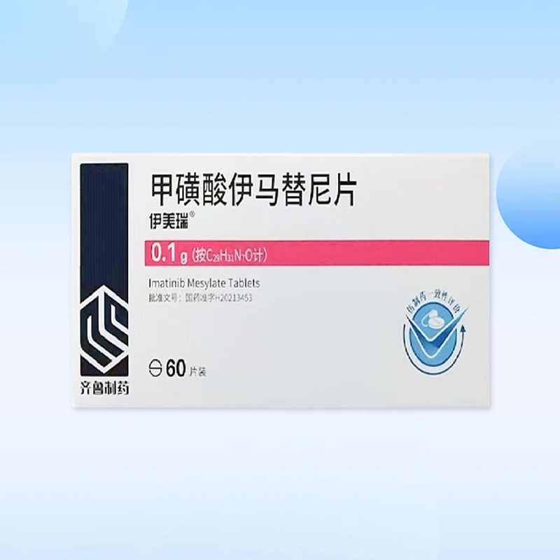 Drug-[Yimeirui] imatinib mesylate tablets 0.1g * 60 tablets/box are used to treat chronic phase of Philadelphia chromosome positive chronic myeloid leukemia (Ph CML)