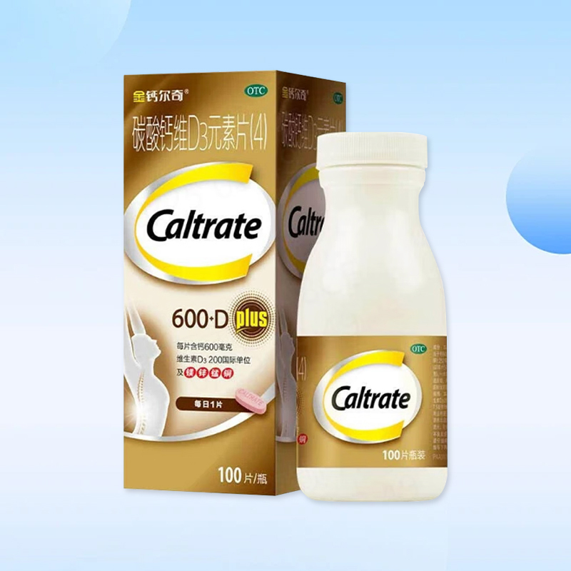 Drugs-[Gaierqi] Calcium Carbonate Vitamin D3 Element Tablets (4)100 Tablets/Box Calcium Supplements for Adults, Especially Middle-aged, Elderly and Postmenopausal Women