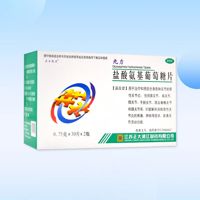 Drug-[Zhengda Jiuli] Jiuli Glucosamine Hydrochloride Tablets 0.75g * 30 Tablets * 2 Bottles for Osteoarthritis Joint Pain and Swelling