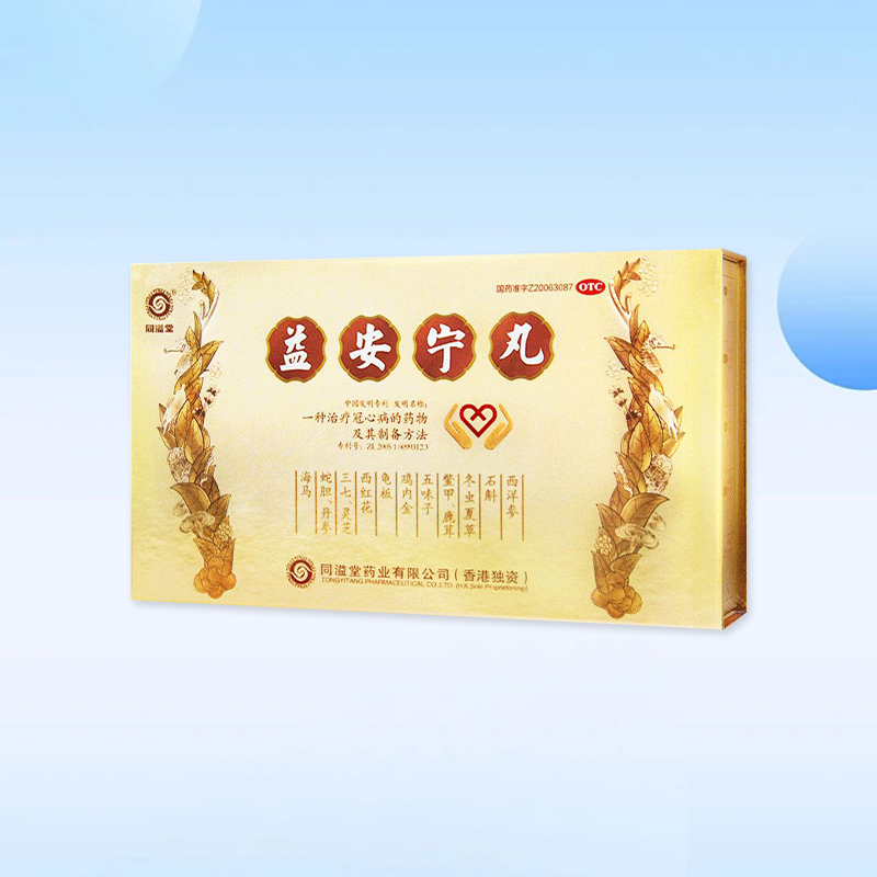 Drugs-[Tongyitang] Yianning Pills 112 Pills * 1 bottle/box 3 bottles are used for invigorating qi and activating blood circulation, benefiting liver and kidney, nourishing heart and calming mind.