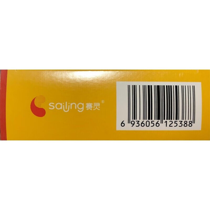 Drug-[Sailing] Lanqin Granules 8g * 6 bags are used for treating pharynx and detumescence, clearing heat and detoxifying.