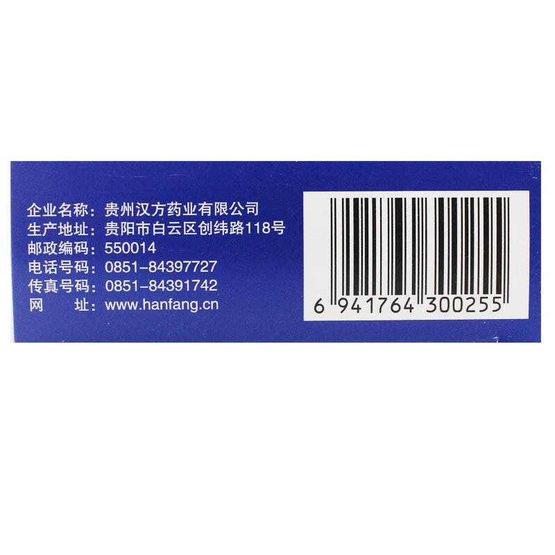 Drug-[Dechang Xiang] Kangai Fuzheng Capsule 0.5g * 36 capsules/box is used for invigorating qi and detoxifying, dispersing knots and detumescence, and tranquilising stomach and nerves.