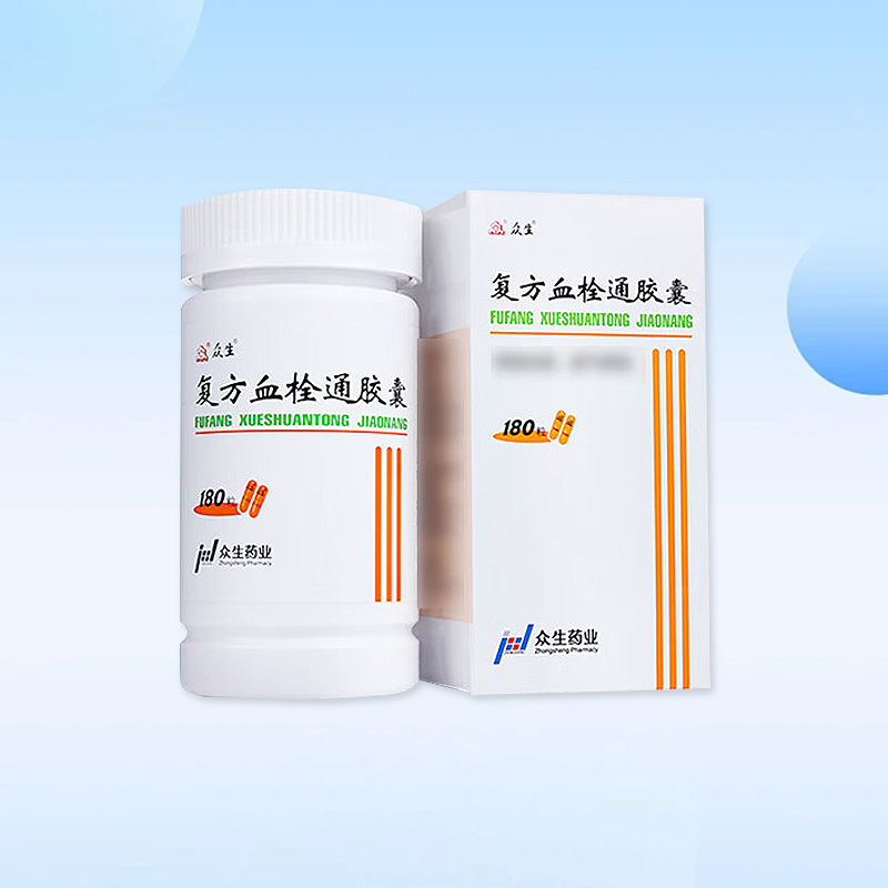 Drug-[Zhongsheng] compound xueshuantong capsule 0.5g * 180 granule is used for central retinal vein occlusion, sequelae of cerebrovascular disease, internal eye disease, anterior chamber hemorrhage, etc. ﻿