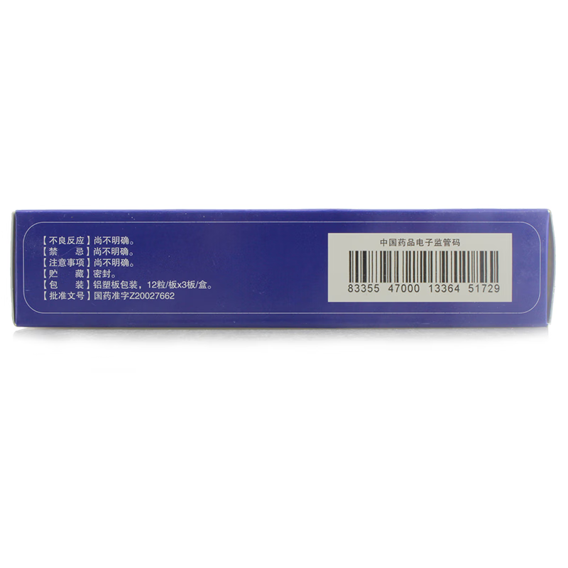 Drug-[Dechang Xiang] Kangai Fuzheng Capsule 0.5g * 36 capsules/box is used for invigorating qi and detoxifying, dispersing knots and detumescence, and tranquilising stomach and nerves.
