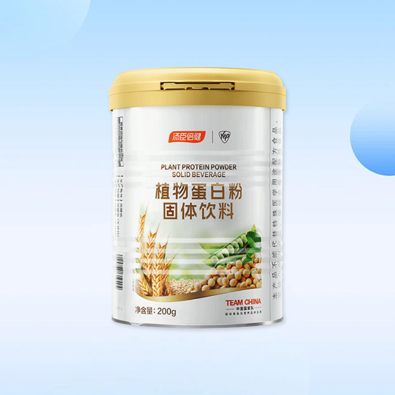 Drug - [Thompson Bejian] Plant Protein Powder 200g/can for supplementing protein