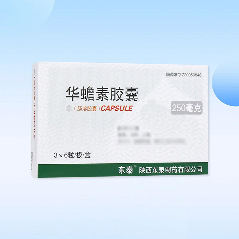 Drug-[Dongtai] cinobufotalin capsule 0.25g * 18 capsules/box has the effects of detoxification, detumescence and analgesia