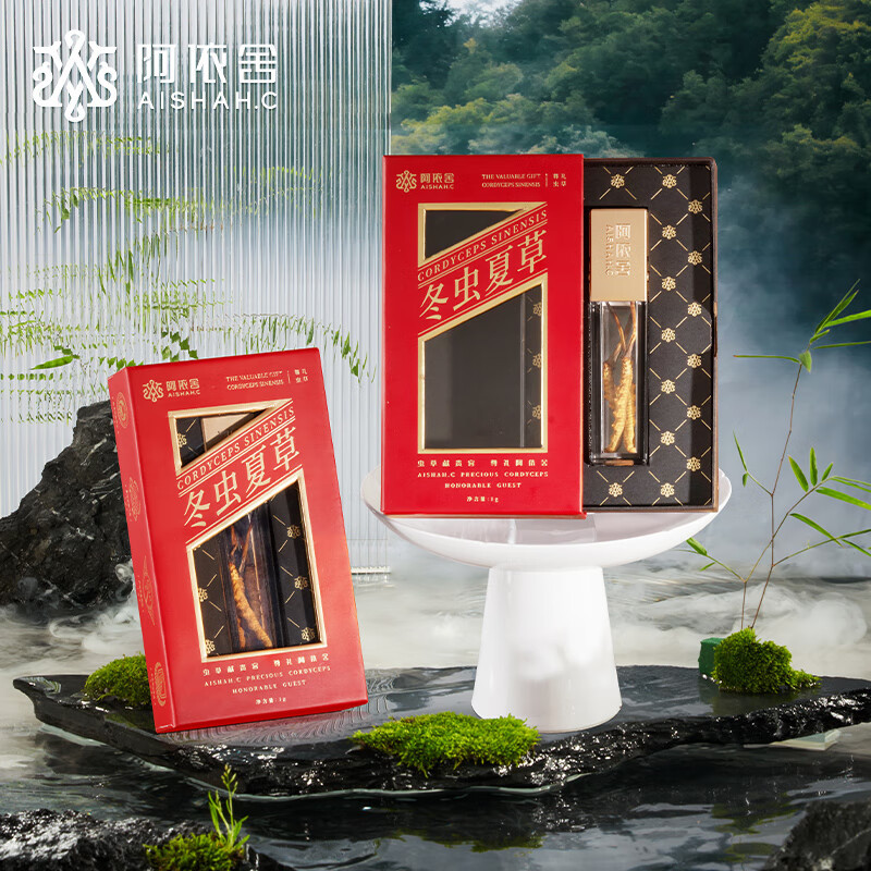 Drug-[Ayishe] Cordyceps sinensis 5/g 1g for lung and kidney deficiency and deficiency of essence and qi