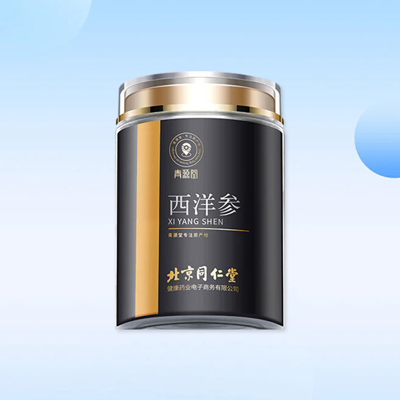 Drug-[Beijing Tongrentang] Qingyuantang Xiyang Ginseng Tablets 100g/bottle is used to improve immunity, lower blood pressure and blood lipid.