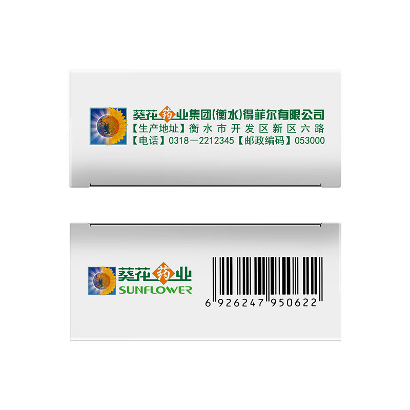 Drug-[Kuihua] Compound Honeysuckle Granules 10g * 10 bags are used for wind-heat cold, pharyngitis, tonsillitis, eye pain, toothache, carbuncle, sore and furuncle.
