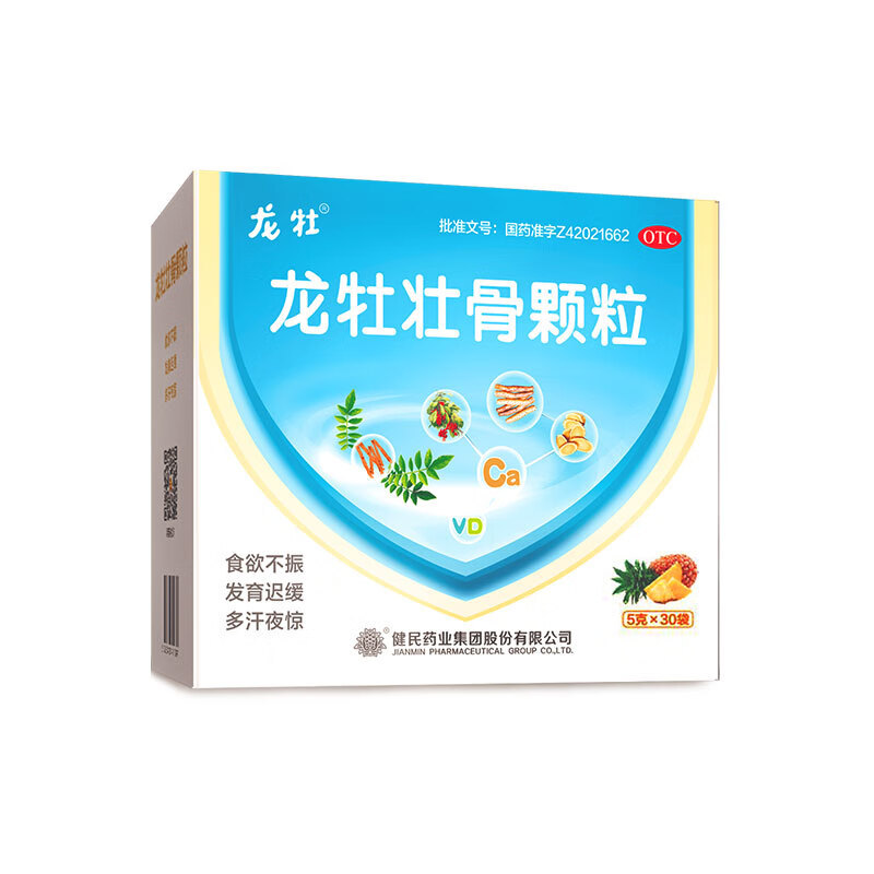 Drug-[Longmu] Longmu Zhuanggu Granules 5g * 30 bags are used to treat and prevent rickets and osteomalacia in children