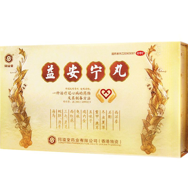 Drugs-[Tongyitang] Yianning Pills 112 Pills * 1 bottle/box 3 bottles are used for invigorating qi and activating blood circulation, benefiting liver and kidney, nourishing heart and calming mind.