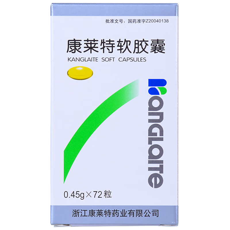 Drug-[Kanglaite] Kanglaite Soft Capsule 0.45g * 72 capsules/box for supplementing qi and nourishing yin, eliminating symptoms and dispersing nodules, which can be applied to the treatment of advanced non-small cell lung cancer.