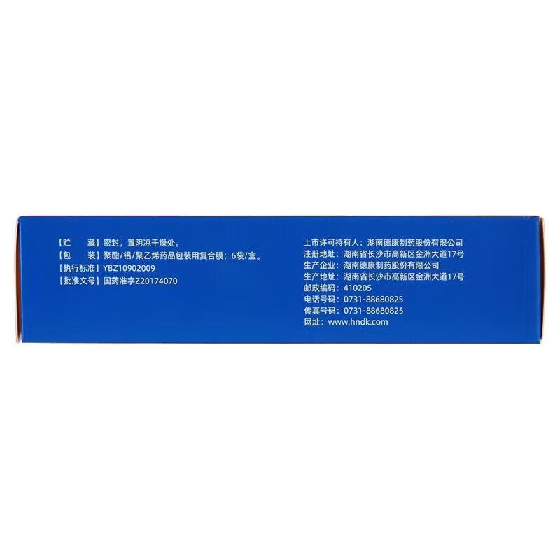 Drug-[Sailing] Lanqin Granules 8g * 6 bags are used for treating pharynx and detumescence, clearing heat and detoxifying.