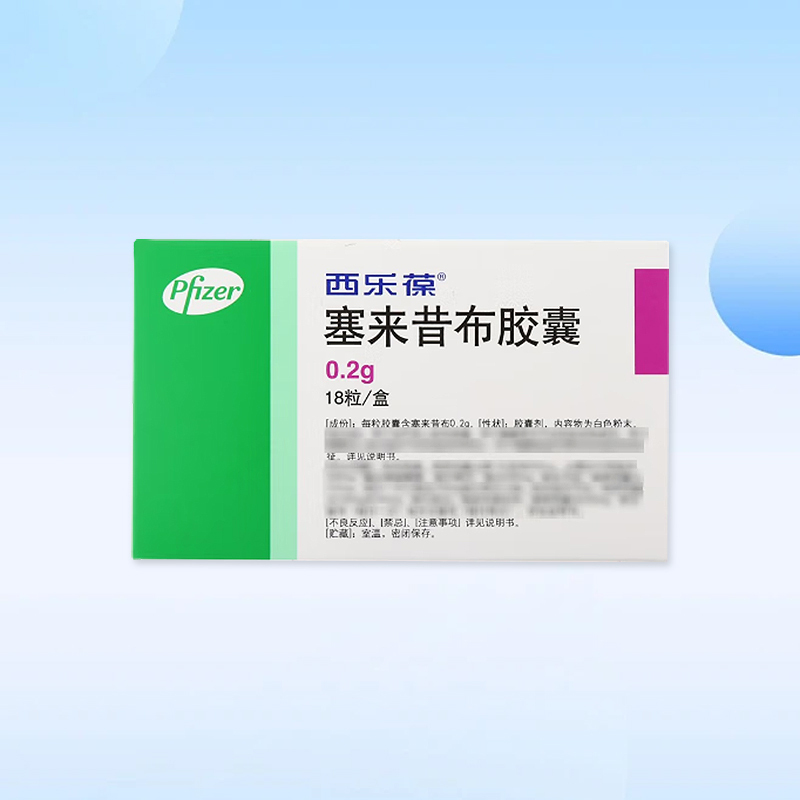 Drug-[Xilebao] celecoxib capsule 0.2g * 18 tablets/box is used to relieve symptoms and signs of osteoarthritis (OA)