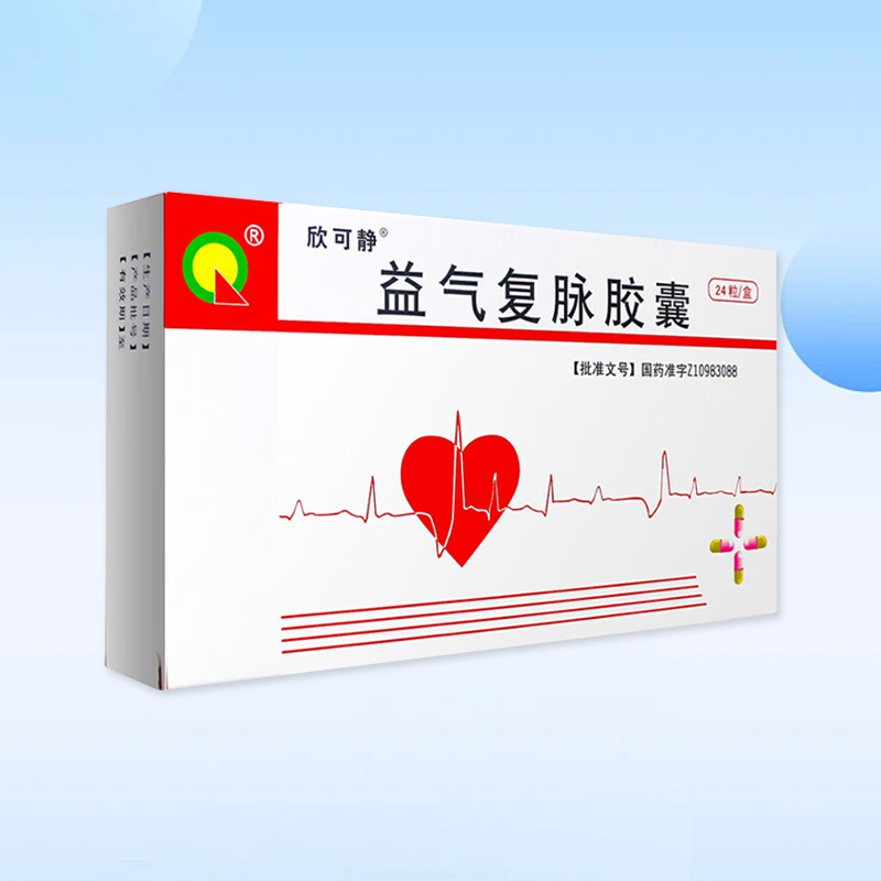 Drug-[Xinkejing] Yiqi Fumai Capsule 0.37g * 24 capsules/box is used for cardiac diseases, such as coronary heart disease, angina pectoris, chest tightness, shortness of breath, etc.
