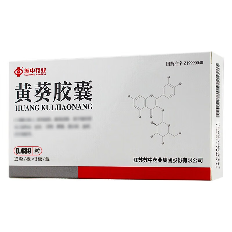 Drug-[Suzhong Pharmaceutical (SUZHONG PHARMA)] Huangkui Capsule 0.43g * 45 capsules/box to treat edema disease caused by damp-heat accumulation.