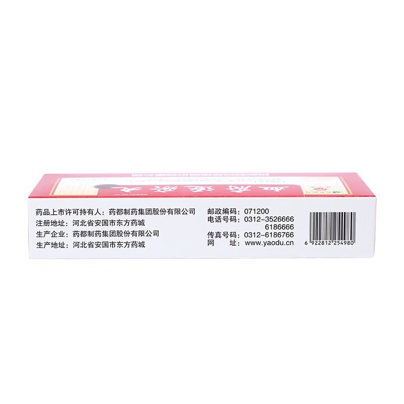 Drug-[Pujitang] Xuefu Shuyu Pills 9g * 10 Pills/Box for Treatment of Post-brain Injury Syndrome, Coronary Heart Disease, Chronic Active Hepatitis, Cervical Spondylotic Radiculopathy, Vocal Cord Polyps, Vascular Headache and Other Diseases ﻿