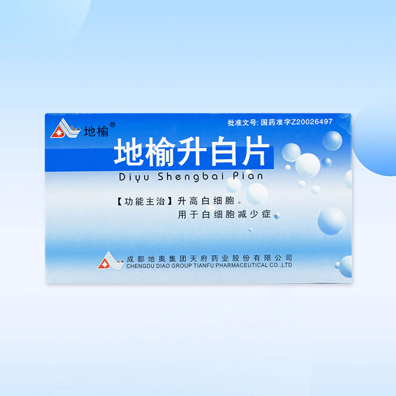 Drug-[Diyu] Sanguisorba Shengbai Tablets 0.1g * 20 tablets * 2 plates/box are used for patients with leukopenia.