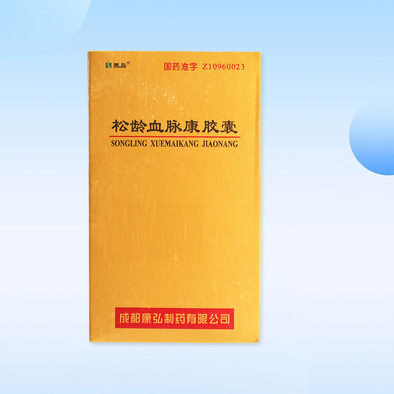 Drug-[Kanghong] Songling Xuemaikang Capsule 0.5g * 60 capsules/box regulates blood pressure, improves cardiovascular function and relieves discomfort caused by hypertension. ﻿