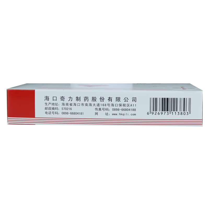 Drug-[Xinkejing] Yiqi Fumai Capsule 0.37g * 24 capsules/box is used for cardiac diseases, such as coronary heart disease, angina pectoris, chest tightness, shortness of breath, etc.