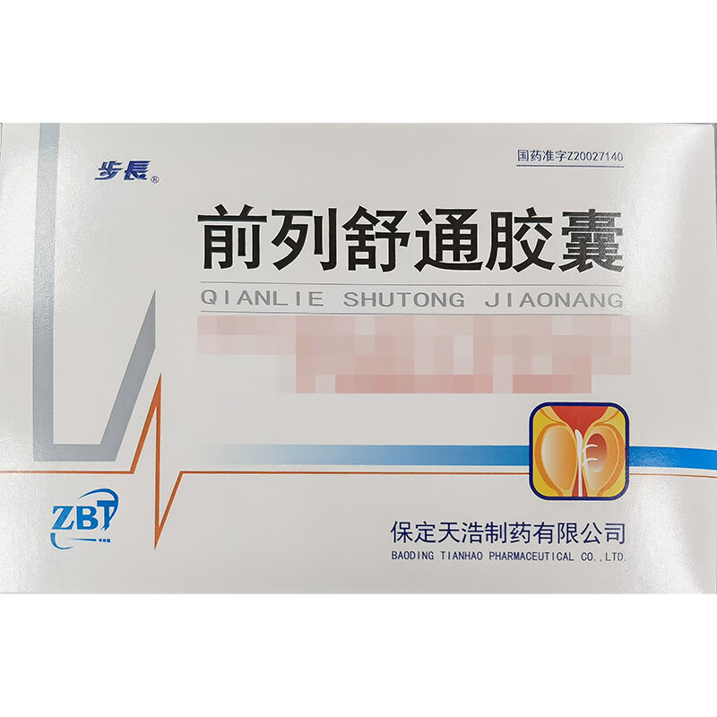 Drug-[Buchang] Qianlie Shutong Capsule 0.4g * 18 tablets * 2 plates/box is used to treat chronic prostatitis and anterior gland hyperplasia