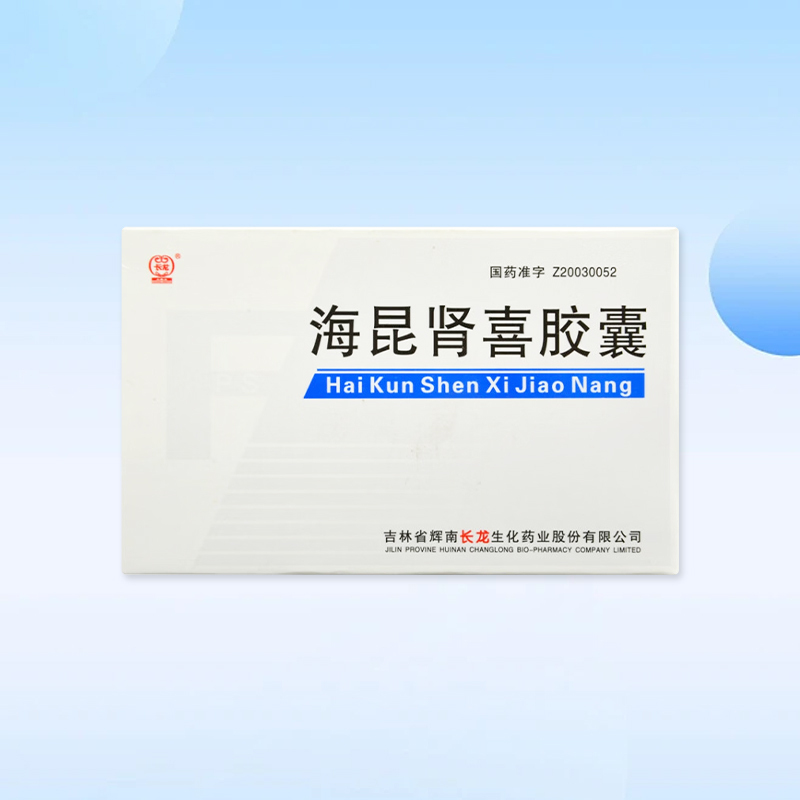 Drug-[Changlong] Haikun Shenxi Capsule 0.22g * 18 capsules/box for early clinical symptoms of renal failure