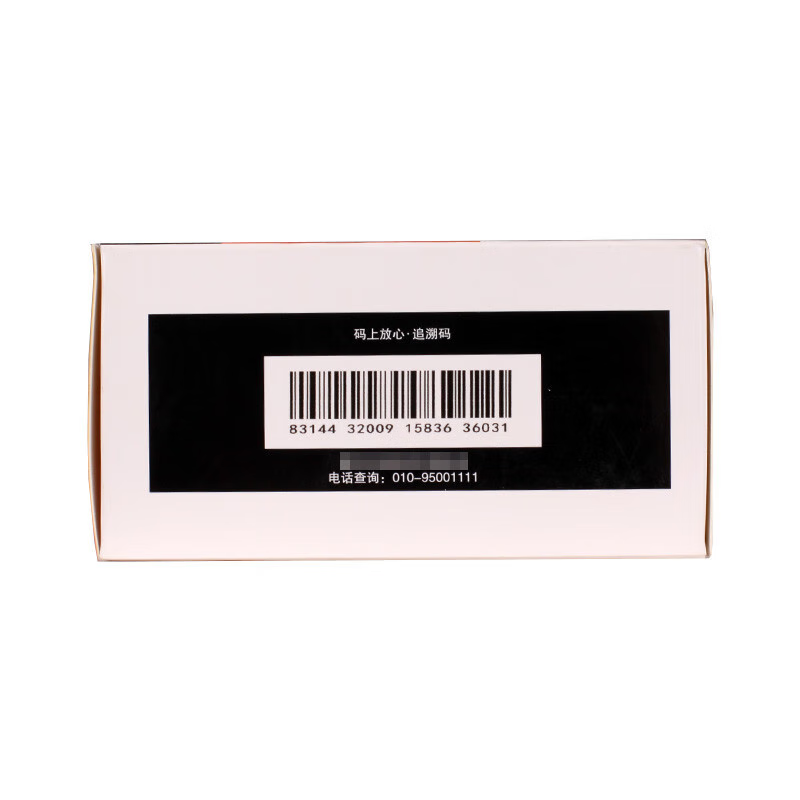 Drug-[Shi Qiang] Compound Xuanju Capsule 0.42g * 54 tablets/bottle is used for kidney yang deficiency type, with symptoms of fatigue, lack of energy, soreness of waist and knees.