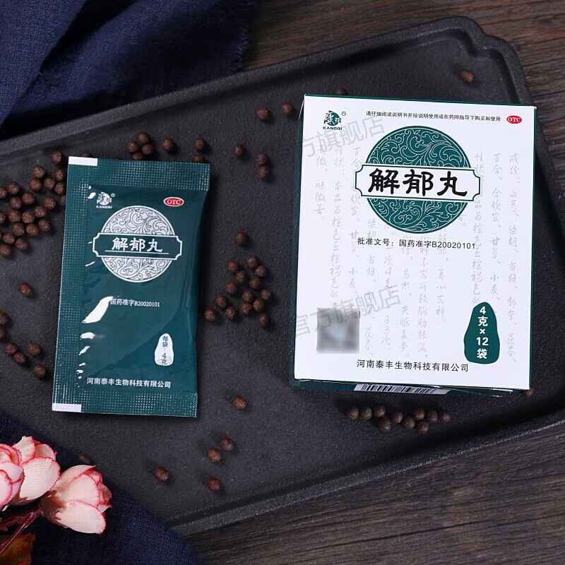 Drug-[Kangqi] Jieyu Pills 12 bags/box for Shugan Jieyu Yangxin Anshen