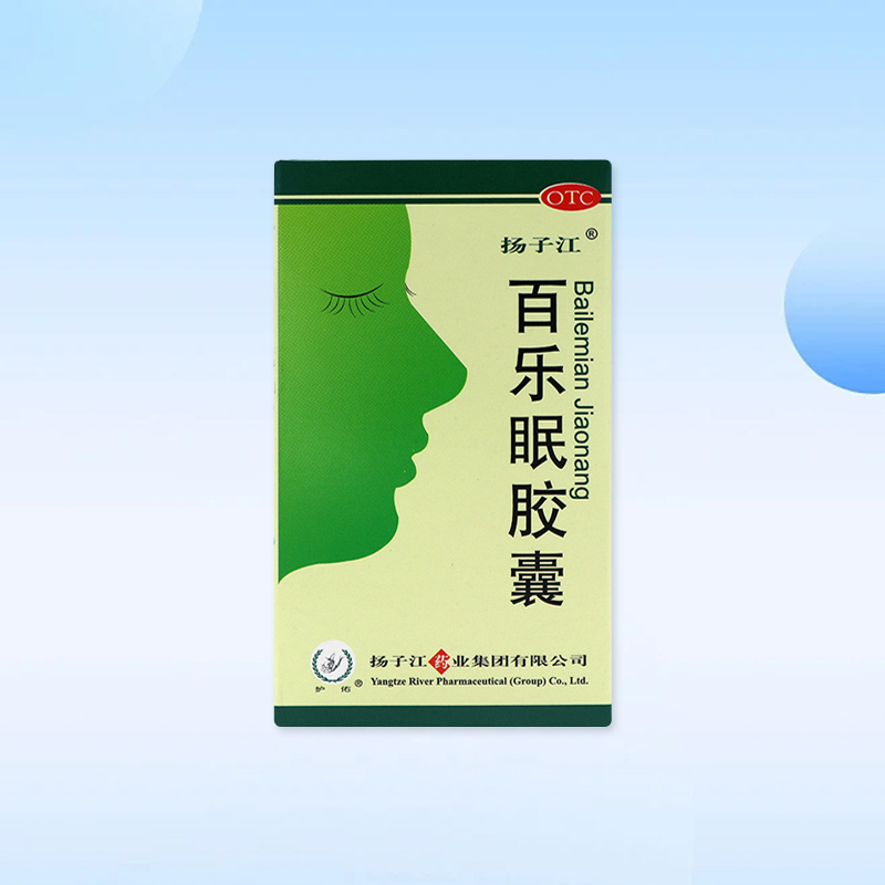 Drug-[Yangtzi River] Bailemian Capsule 0.27g * 24s for insomnia