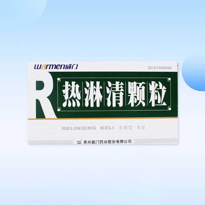 Drug-[Weimen] 8g * 6 bags/box of relinqing granules are used for the treatment of urinary tract infection and reproductive tract infection