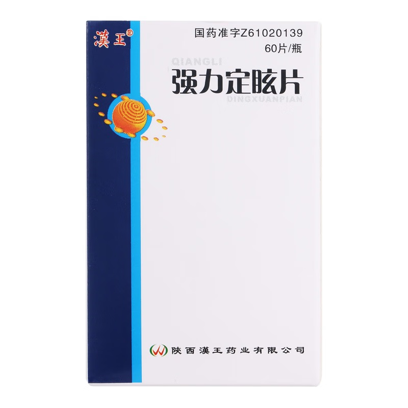 Drugs-[Hanwang] Qiangli Dingxuan Tablets 0.35g * 60 tablets/box are used to treat hypertension, arteriosclerosis, hyperlipidemia, etc.