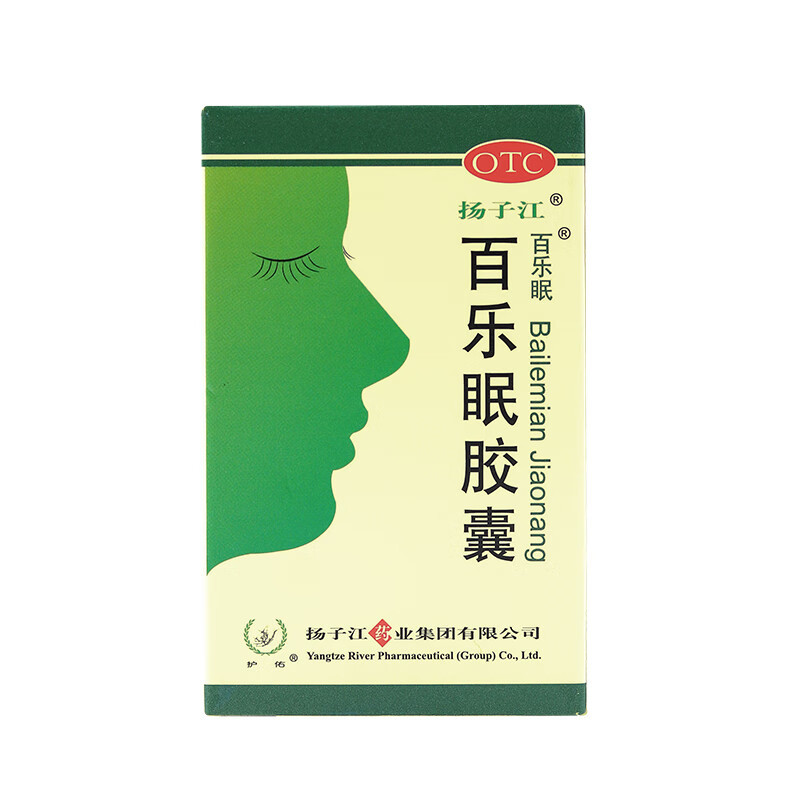 Drug-[Yangtzi River] Bailemian Capsule 0.27g * 24s for insomnia