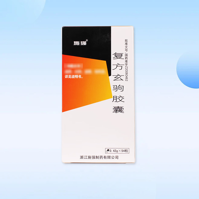 Drug-[Shi Qiang] Compound Xuanju Capsule 0.42g * 54 tablets/bottle is used for kidney yang deficiency type, with symptoms of fatigue, lack of energy, soreness of waist and knees.