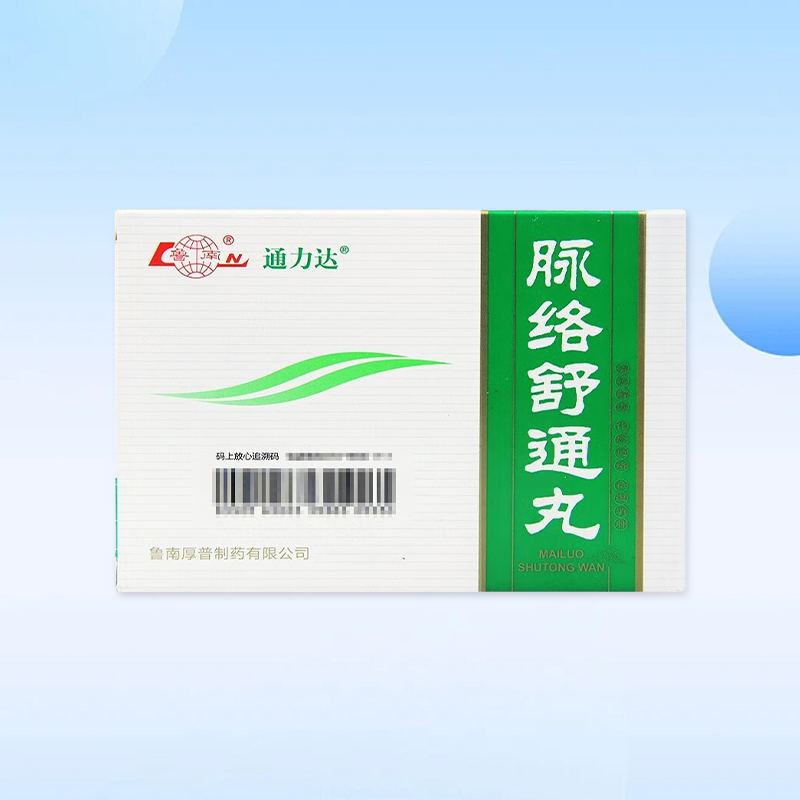 Drug-[Tonglida] Mailuo Shutong Pills 12g * 6 bottles/box are used for clearing away heat and detoxification, removing blood stasis and dredging collaterals, eliminating dampness and detumescence