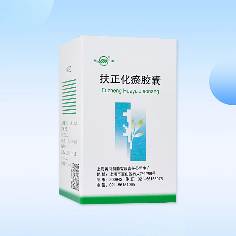 Drug-Shuanghai SUNDISE Fuzheng Huayu Capsule 0.3g * 60 tablets/box for hepatitis B liver fibrosis