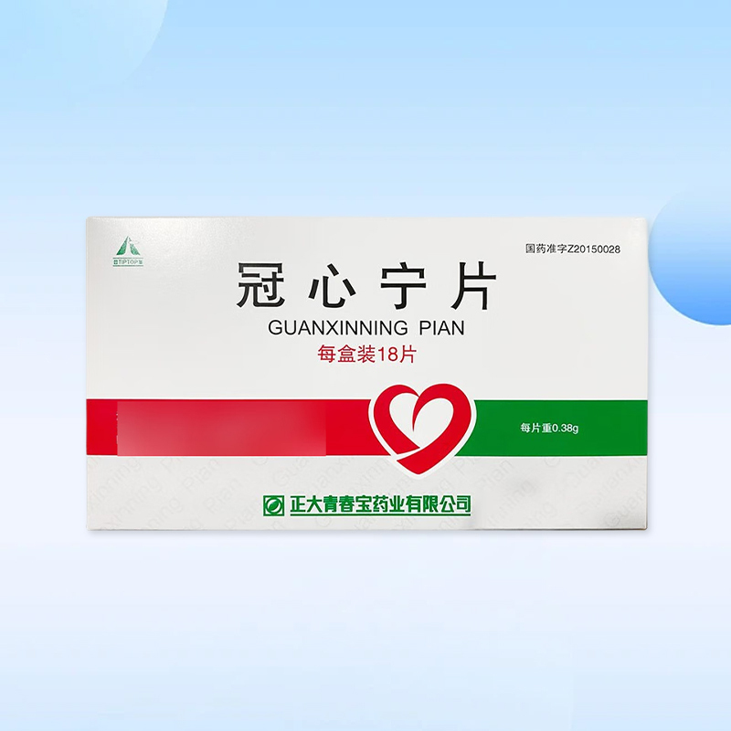 Drug-[Dengfeng] Guanxinning Tablets 0.38g * 18 tablets/box are used to treat coronary heart disease, angina pectoris and myocardial ischemia