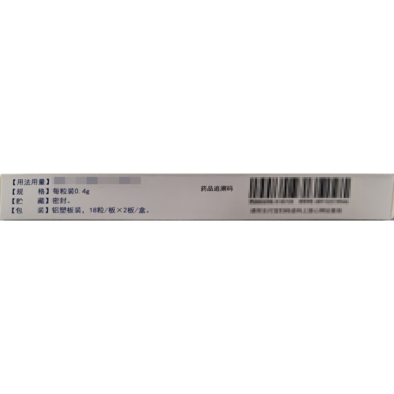 Drug-[Buchang] Qianlie Shutong Capsule 0.4g * 18 tablets * 2 plates/box is used to treat chronic prostatitis and anterior gland hyperplasia