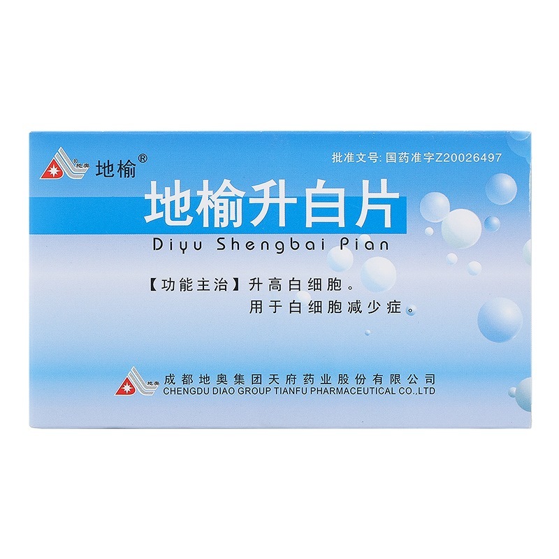 Drug-[Diyu] Sanguisorba Shengbai Tablets 0.1g * 20 tablets * 2 plates/box are used for patients with leukopenia.