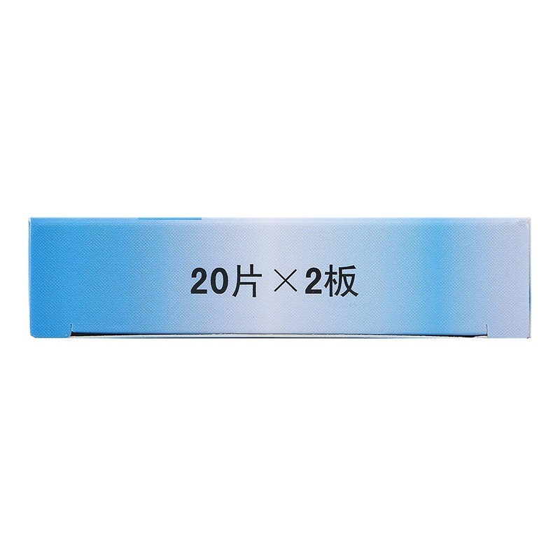 Drug-[Diyu] Sanguisorba Shengbai Tablets 0.1g * 20 tablets * 2 plates/box are used for patients with leukopenia.