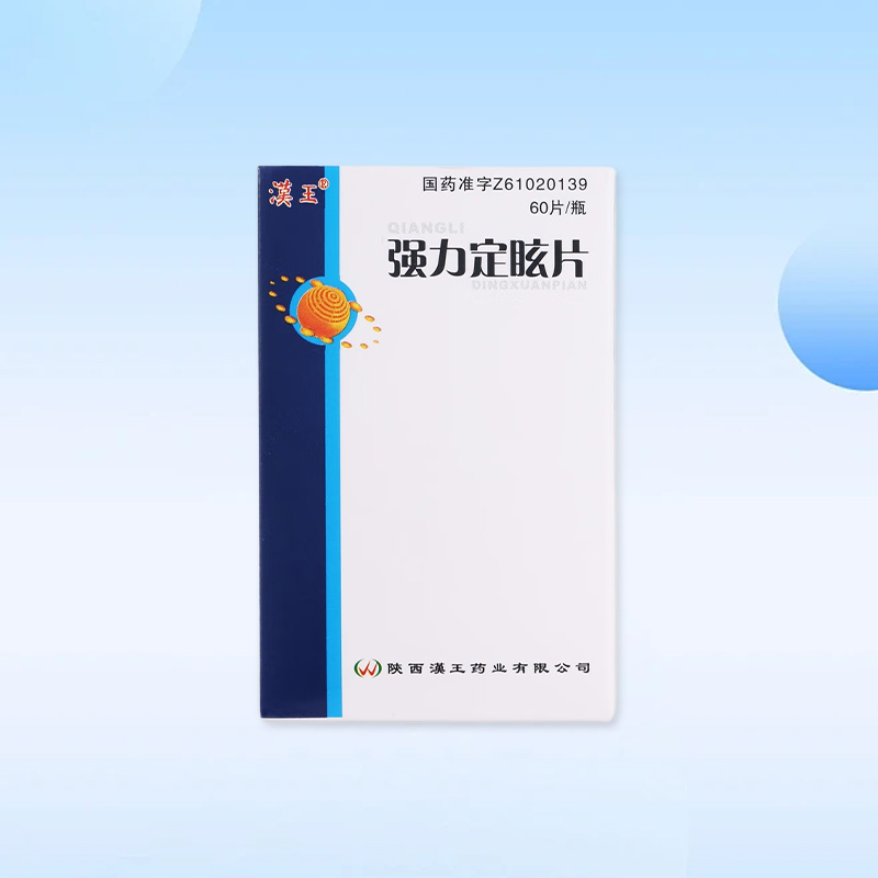Drugs-[Hanwang] Qiangli Dingxuan Tablets 0.35g * 60 tablets/box are used to treat hypertension, arteriosclerosis, hyperlipidemia, etc.