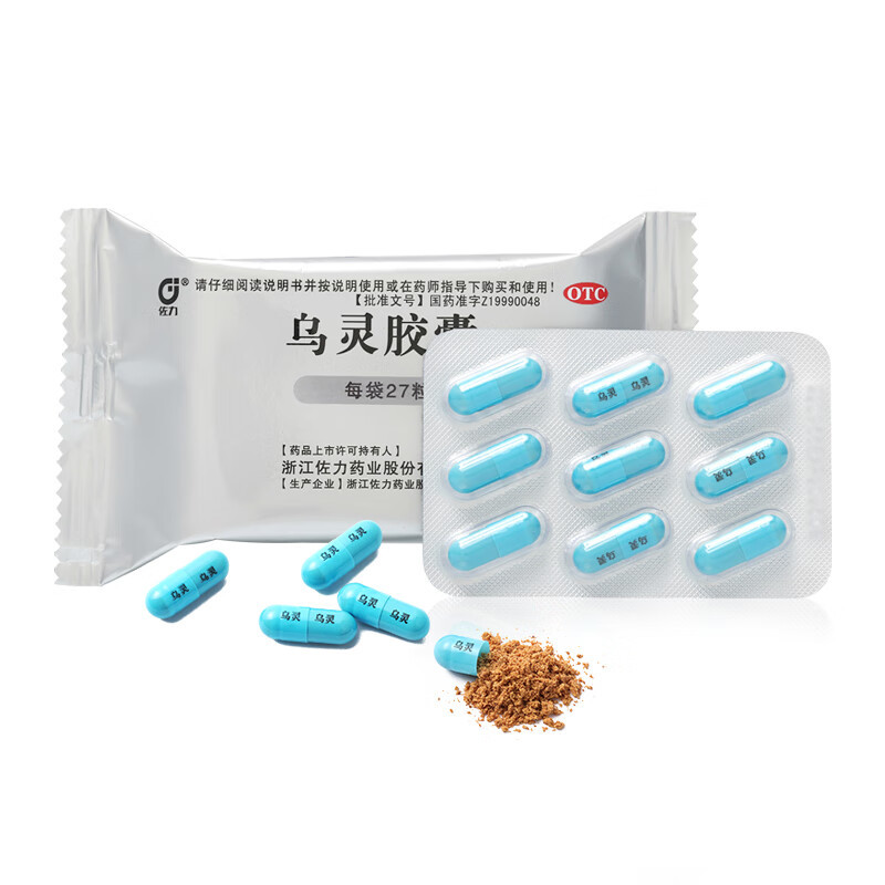 Drug-[Zoli] Wuling Capsule 0.33g * 81 tablets/box for nourishing heart and soothe nerves