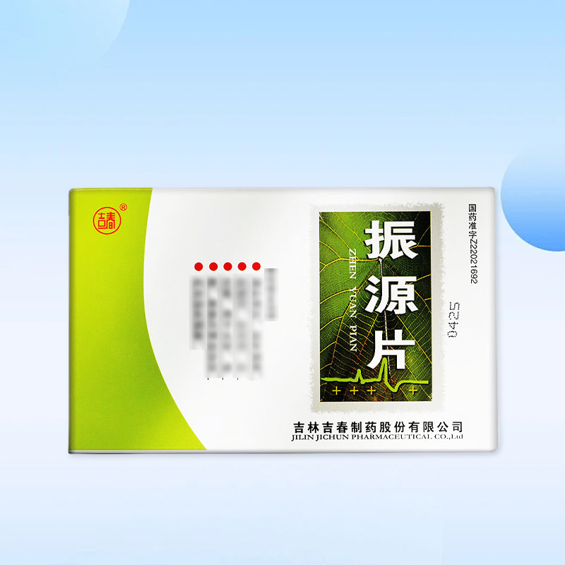 Drugs-[Jichun] Zhenyuan Tablets 25mg * 36 tablets/box are used for dizziness, fatigue, premature aging and neurasthenia, endocrine disorders, etc.